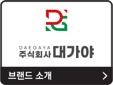 브랜드 소개